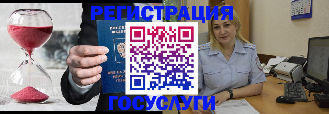 прописка в квартире в Саратовской области