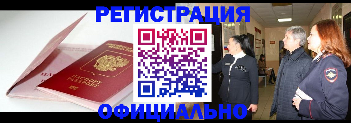 пропишу в квартире в Саратовской области